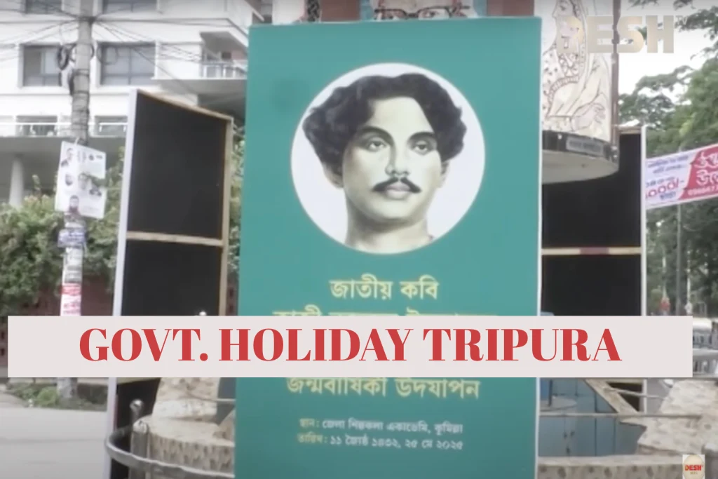 Tripura Govt. Holiday on 26 May
