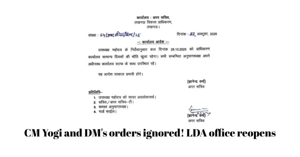 LDA office reopens Chhath Puja holiday cancelled