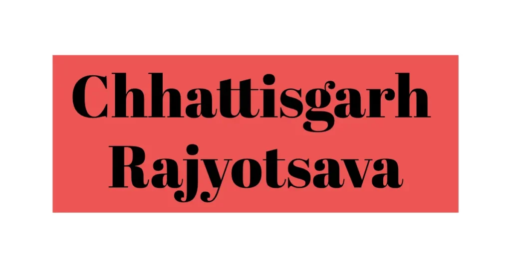 Holiday announced on November 1 Chhattisgarh