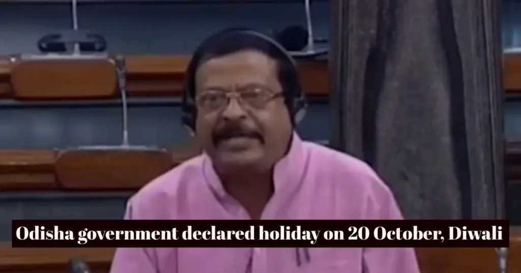 Odisha government declared holiday on 20 October